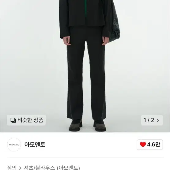 아모멘토 자카드 셔츠