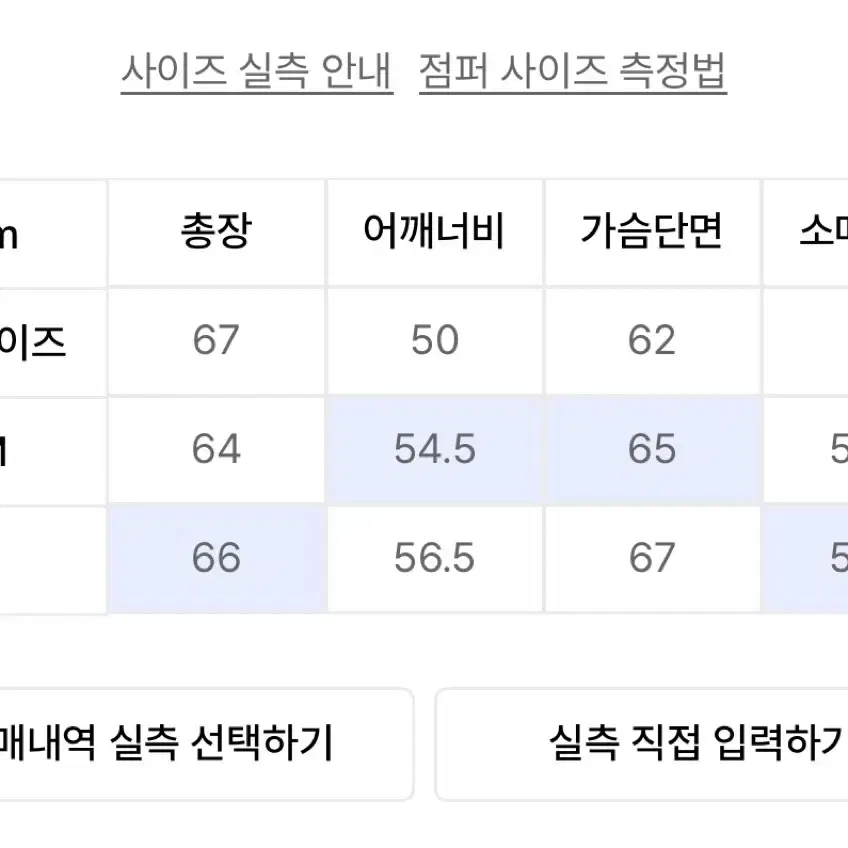 스탠다드에러 비건 스웨이드 자켓