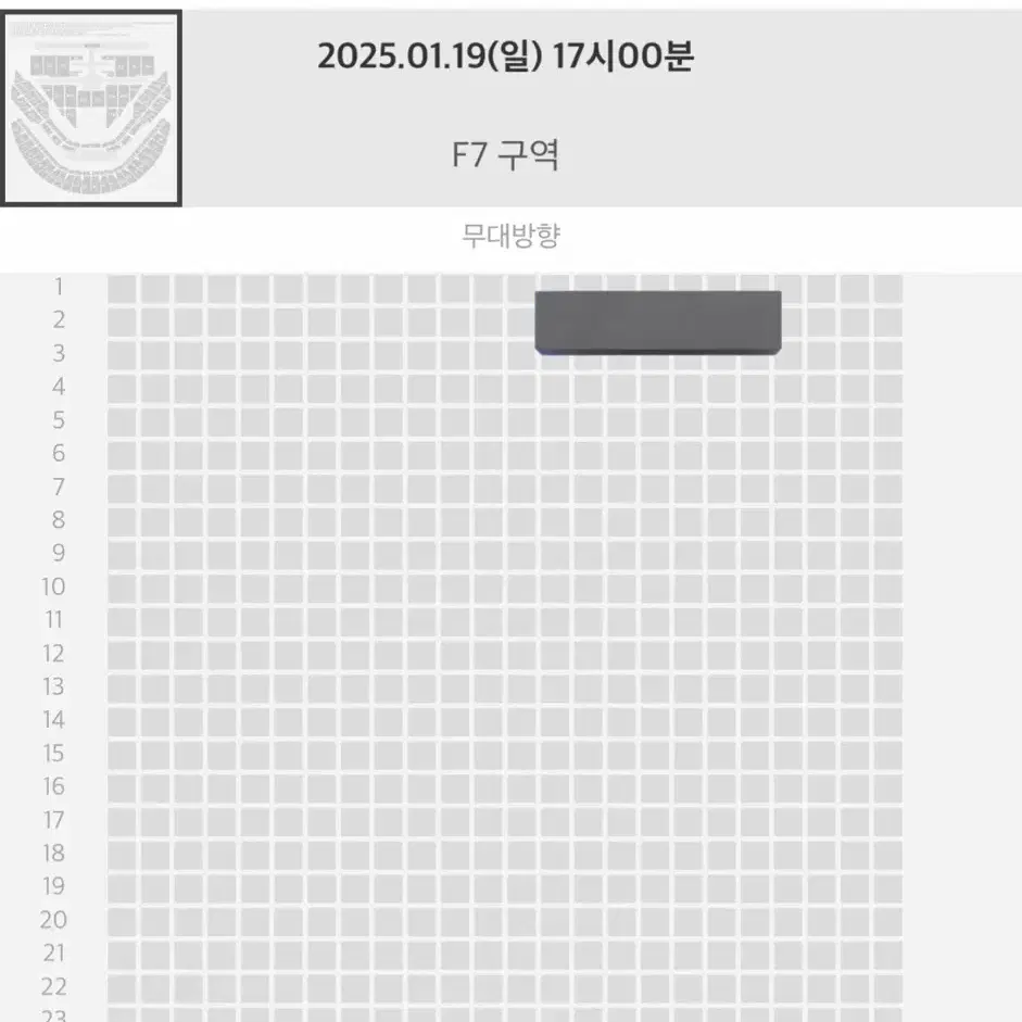 nct127 콘서트 첫 막 f7 플로어 양도