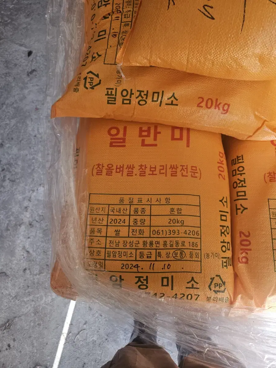 2024햇쌀 새청무20kg (전라남도장성)