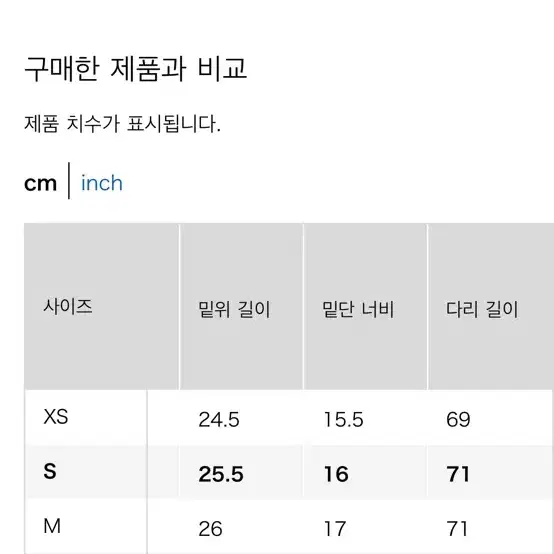 유니클로 히트텍이지 팬츠