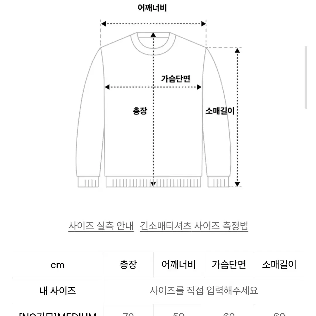 캠프 바시티 스웨트셔츠 블랙 맨투맨 남여공용