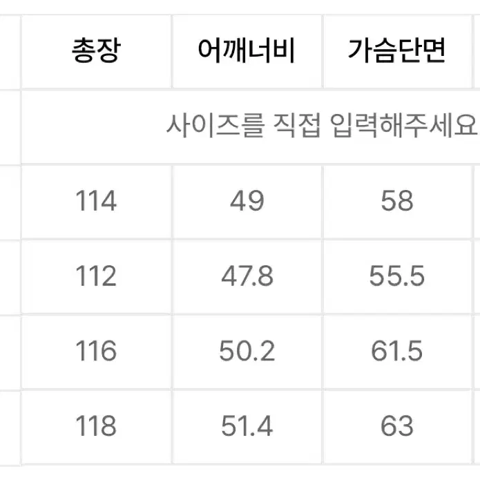 STCO 싱글 롱코트