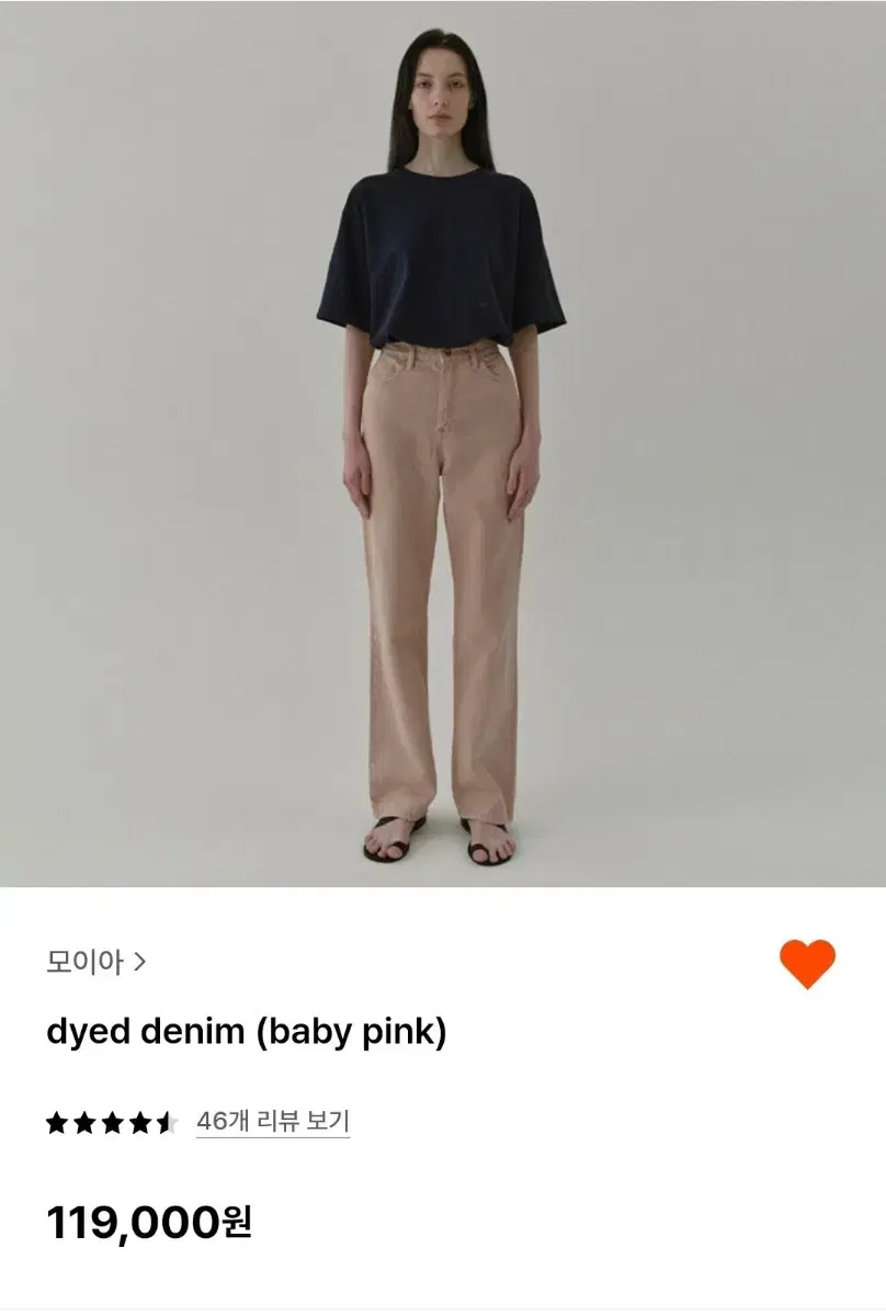 [모이아]  dyed denim (baby pink) 데님 베이비핑크