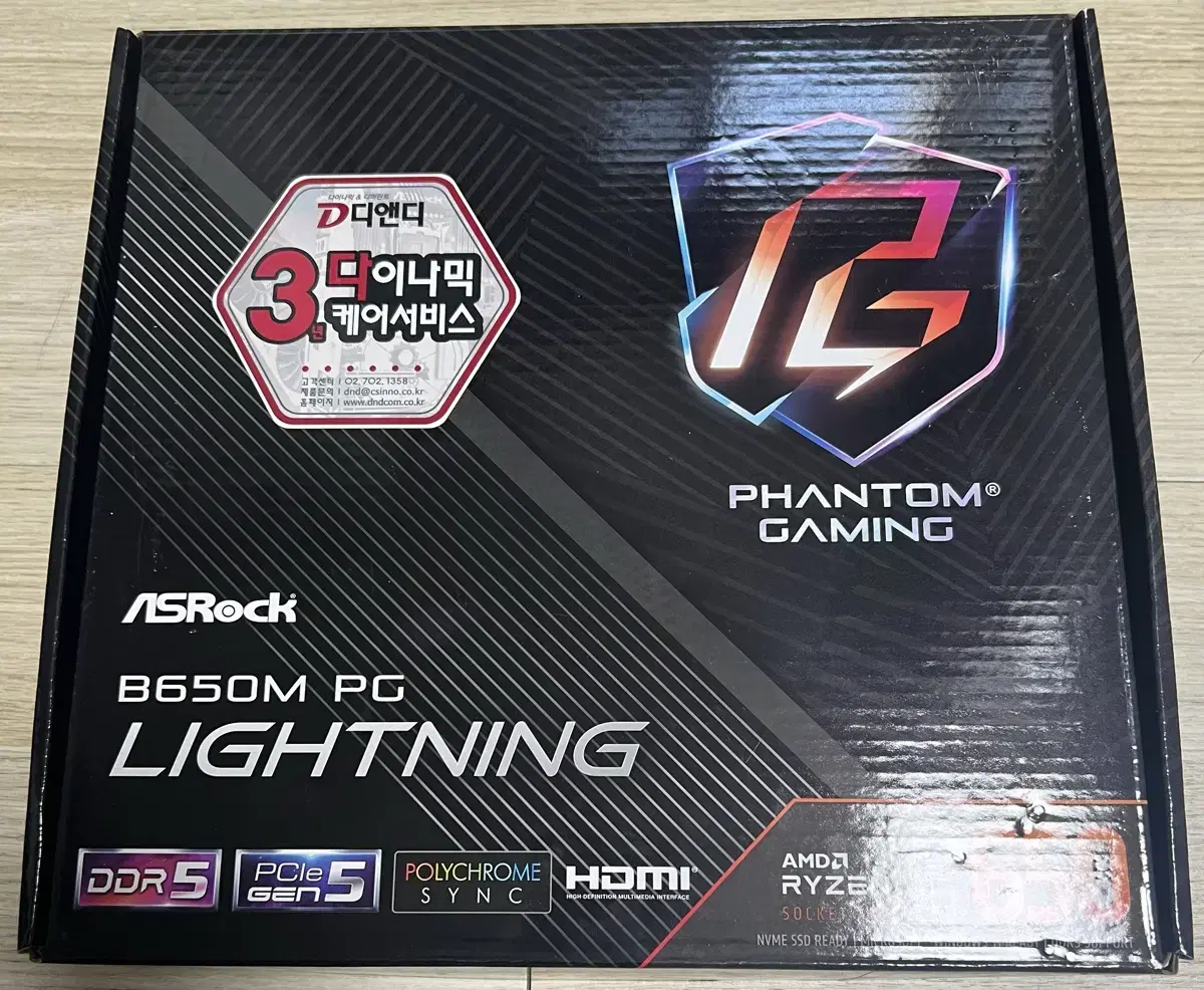 Asrock B650M PG Lightning