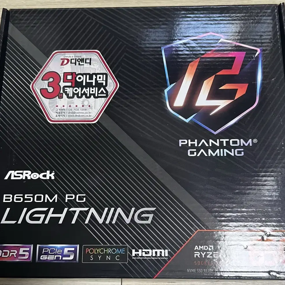 Asrock B650M PG Lightning