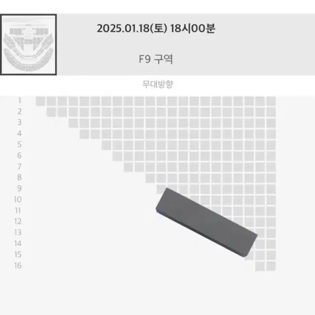 nct127 엔시티127 첫콘 콘서트 플로어 양도