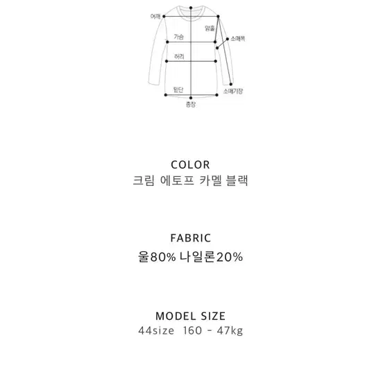 (택포)(새상품) 어라운드율 케이프코트