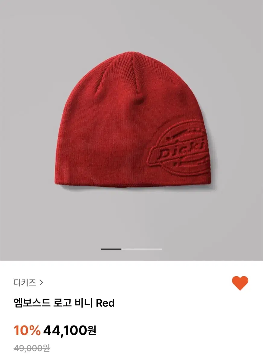 디키즈 엠보스드 로고 비니 Red