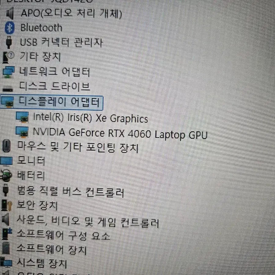 ASUS TUF Gaming F17. 17인치대화면 노트북