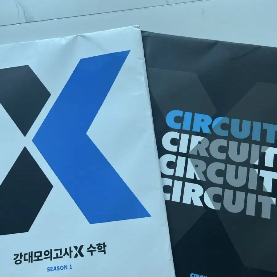 강대X 시즌1 (모고+서킷)