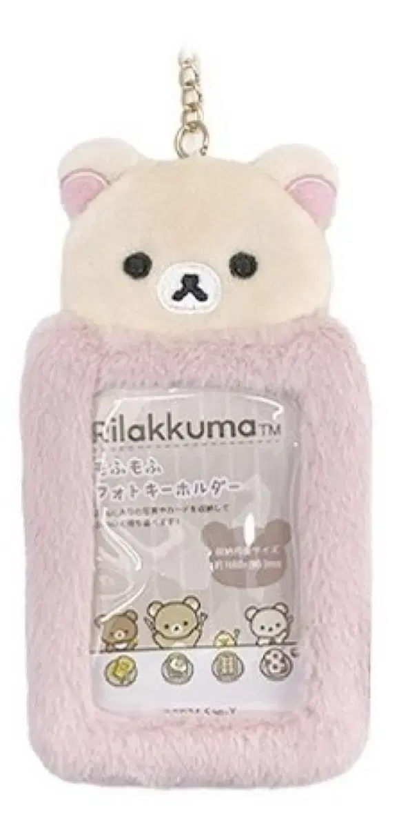 [New] Korirakkuma Photocard Holder