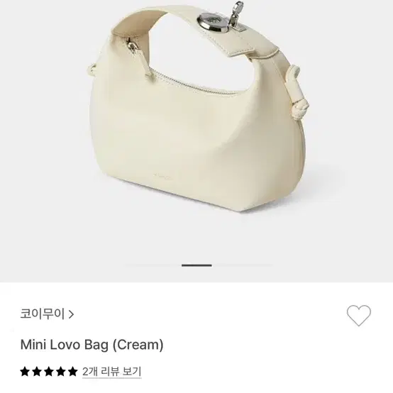 코이무이 아이보리 가방