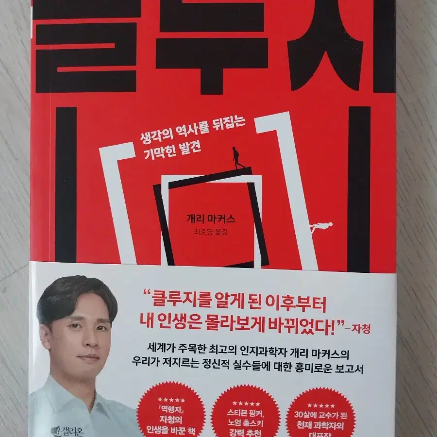 부산 클루지 사용감없는 새책입니다