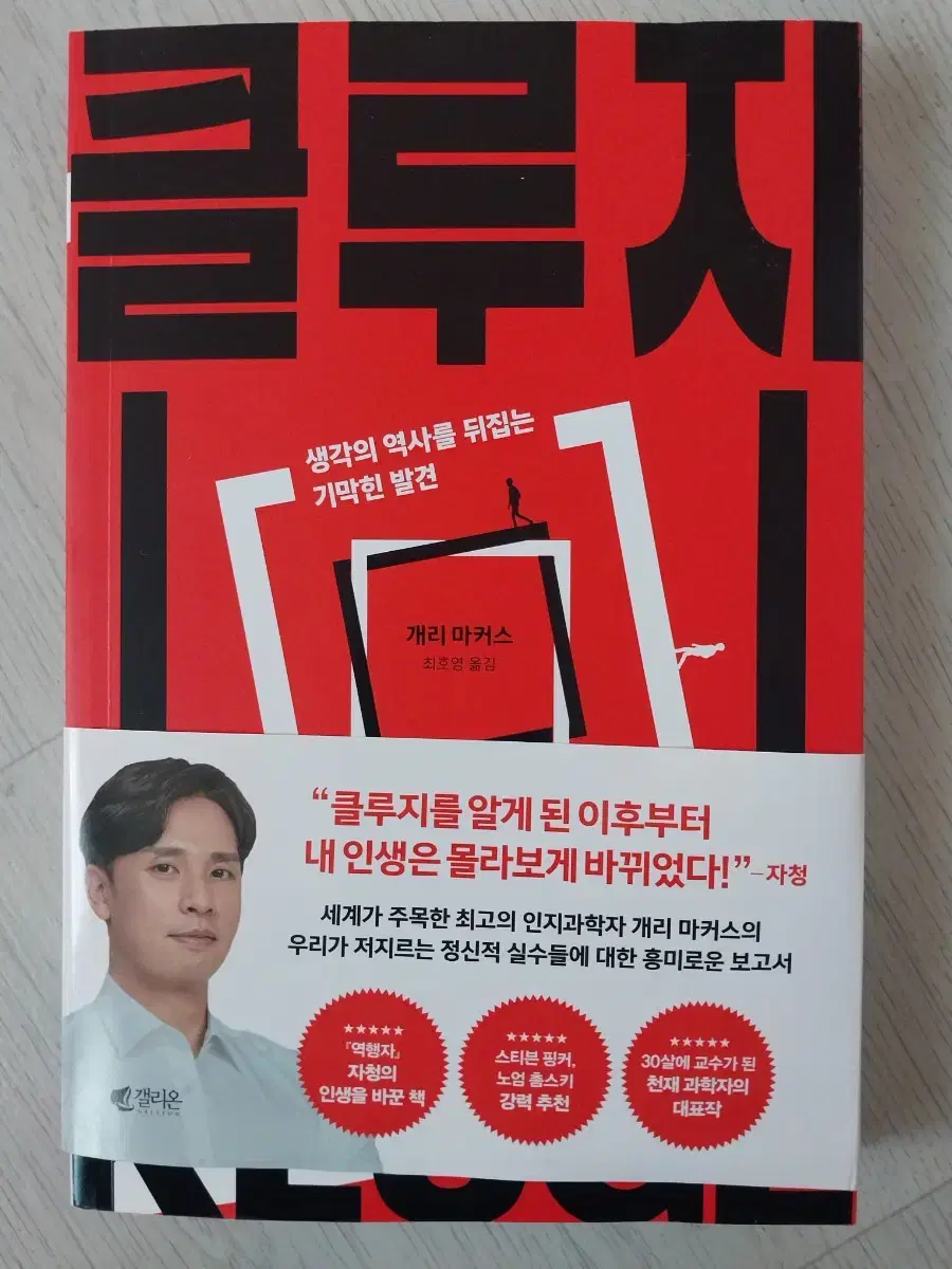 부산 클루지 사용감없는 새책입니다