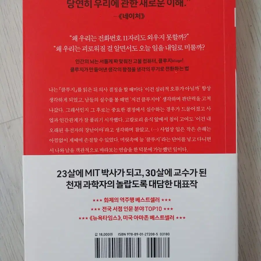 부산 클루지 사용감없는 새책입니다