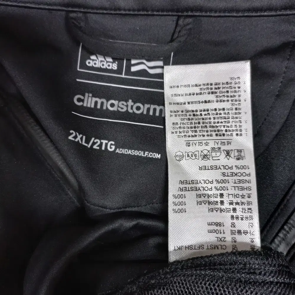 11-16/아디다스 밑단스트링  CLMST SFTSH JKT  남성2XL