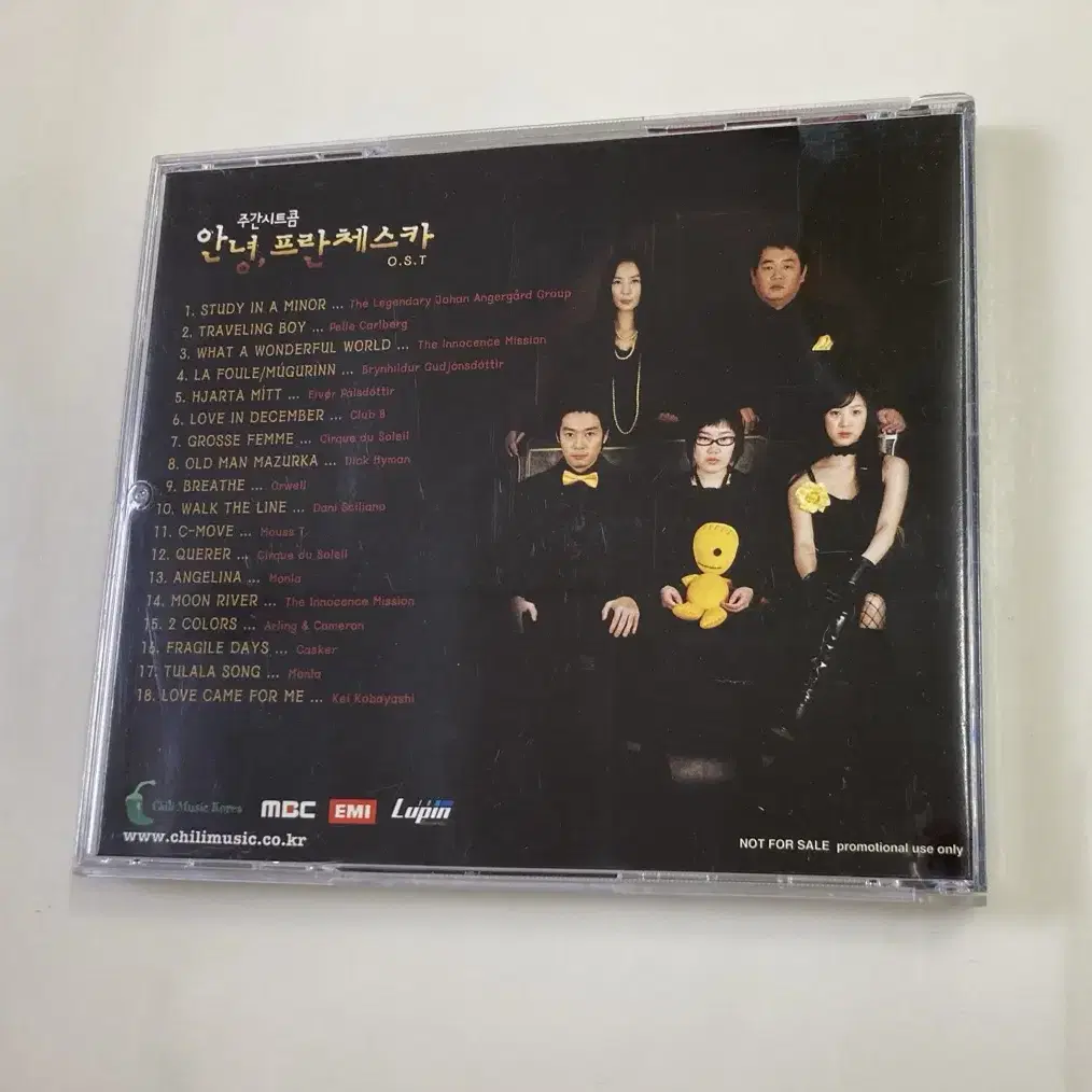 안녕 프란체스카 OST CD