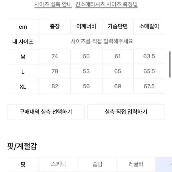 비얼디드키드 맨투맨