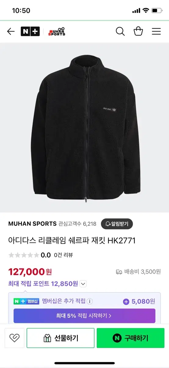 (Retail)(Last year)(RRP12.7) Adidas Sherpa Jacket M