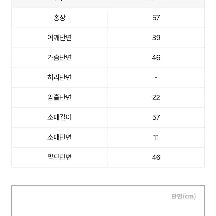 에이블리 슈가파우더 셔츠