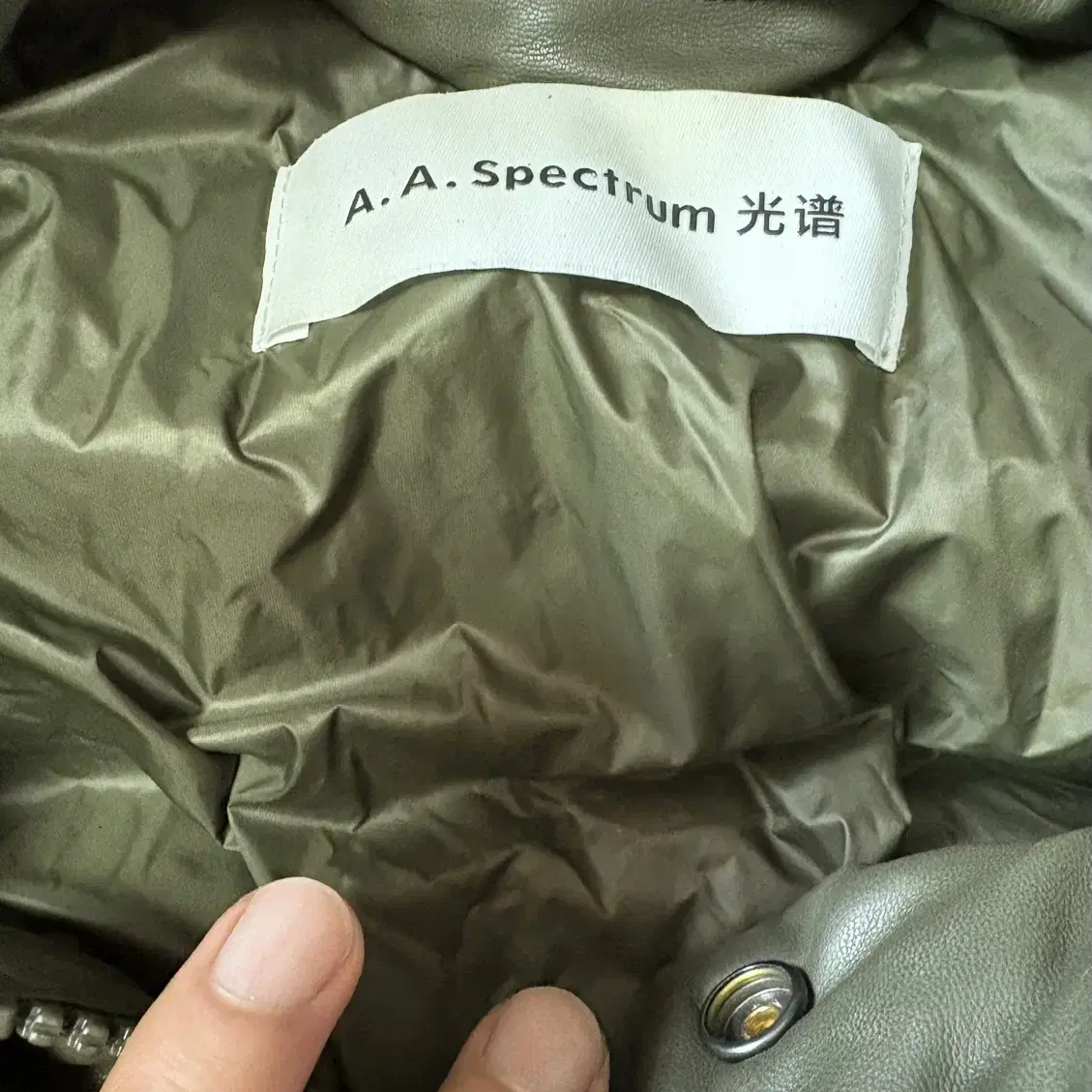 AA spectrum down jacket