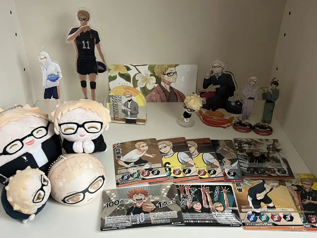 Tsukishima Goods Disposal