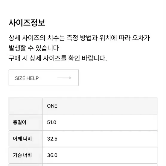 포에토 블라우스