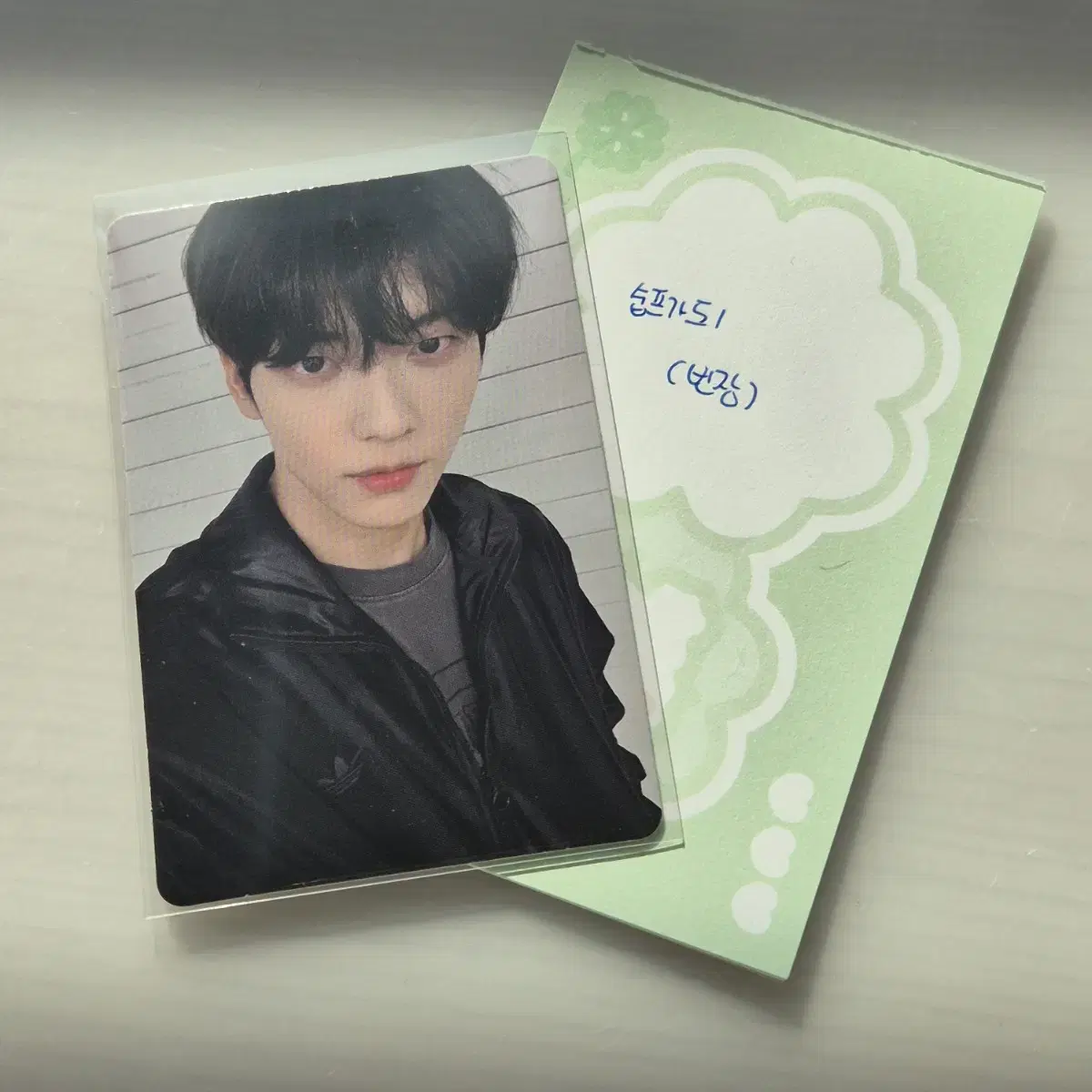 txt soobin CU unreleased photocard pre-order benefit photocard wts