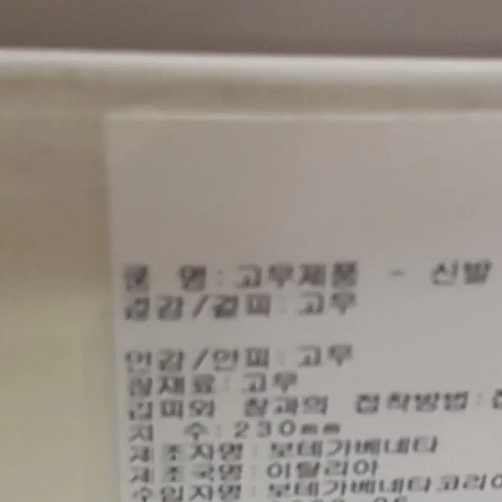 보테가 베네타 여성 샌들 정품