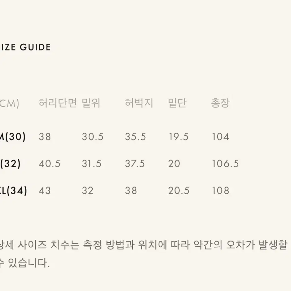 Cayl 케일 림버 카고 팬츠 [ 블랙 / L(32)]