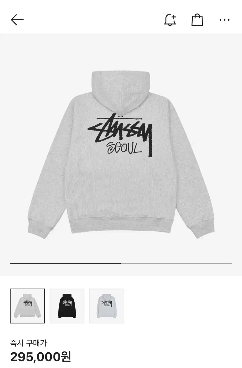 Stussy Seoul Hoodie