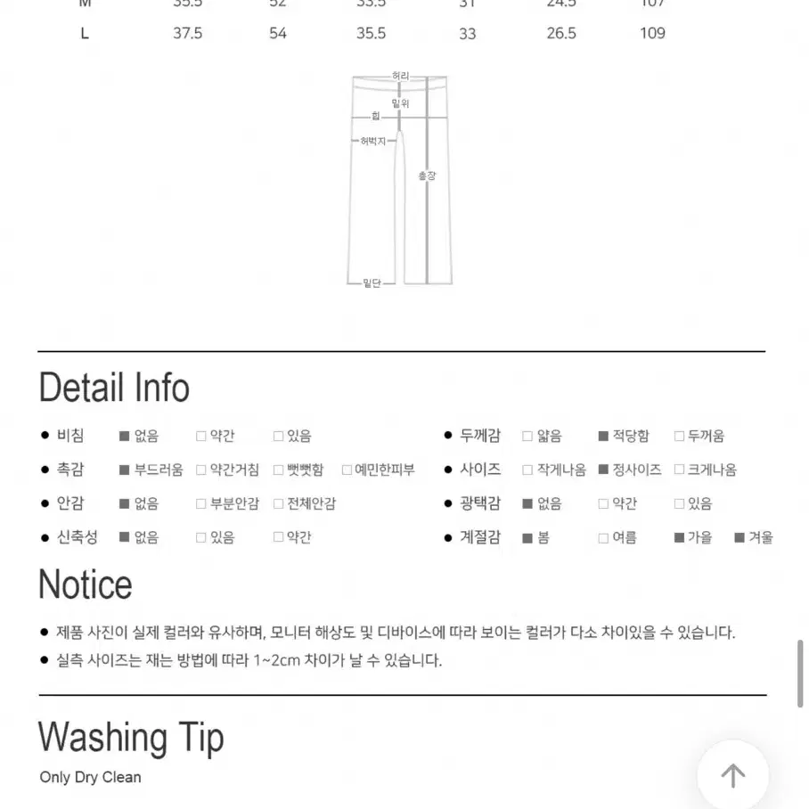 코튼 와이드 카펜터 팬츠 (차콜)