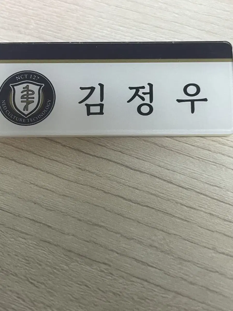 NCT 127 kim jungwoo Sell name badges