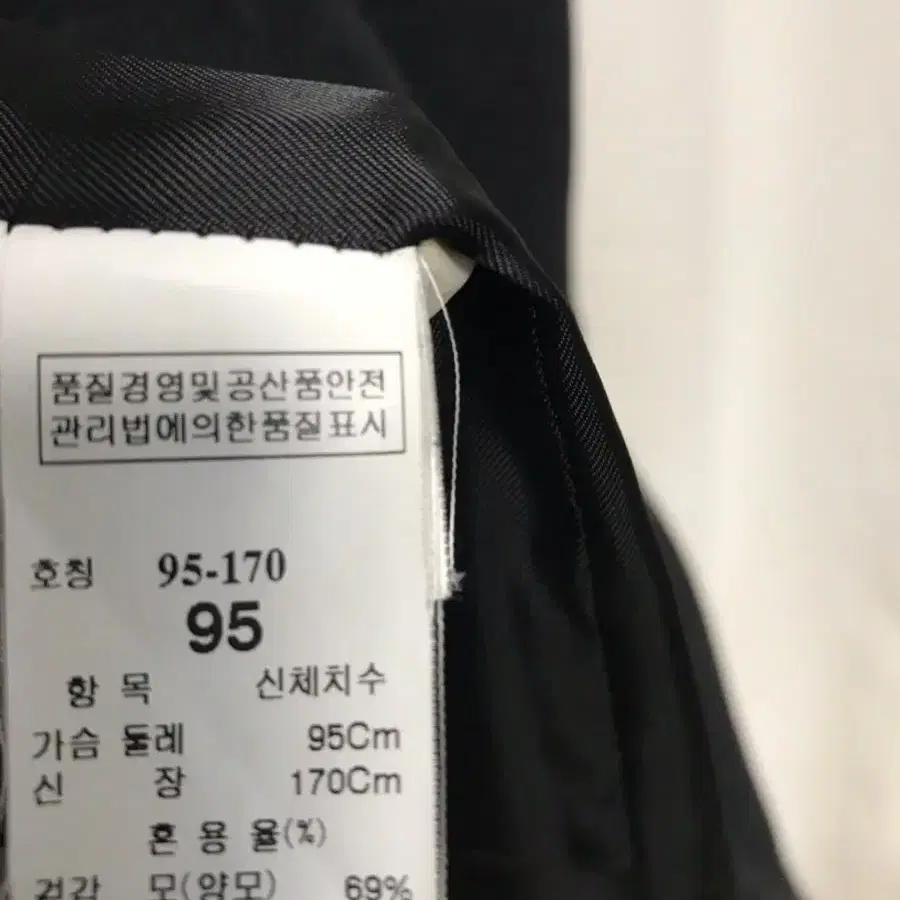 시스템 남성 울코트 95 그레이