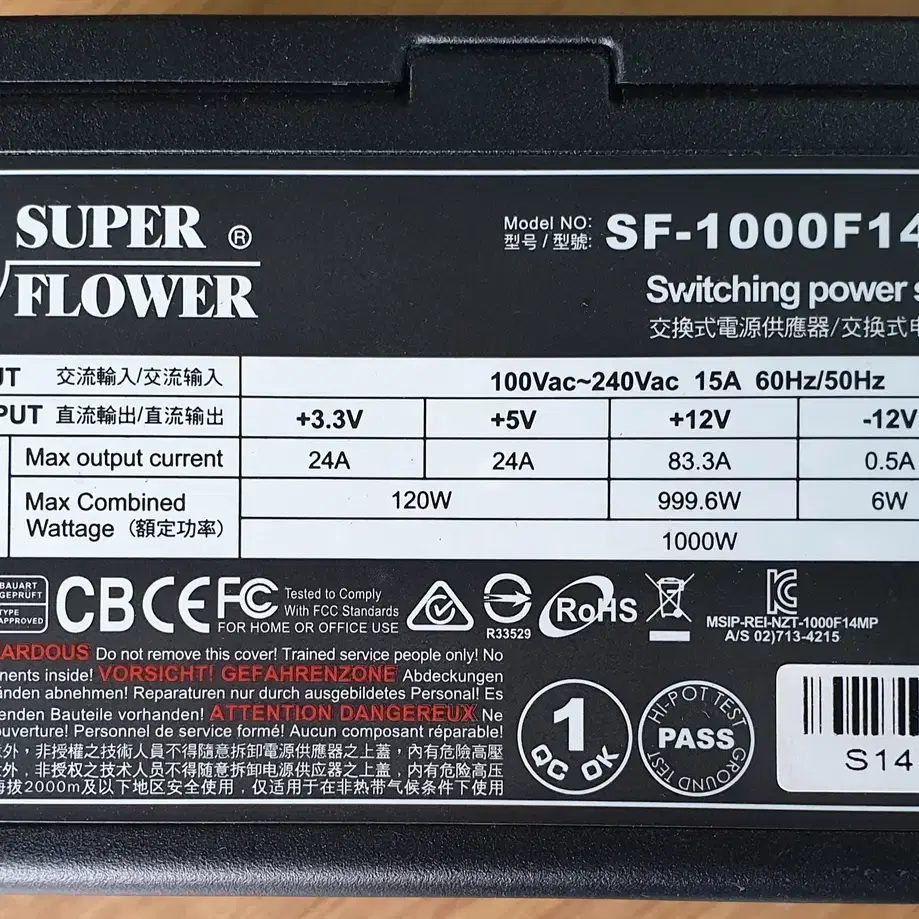 슈퍼플라워 1000W 모듈러파워 sf-1000f14mg