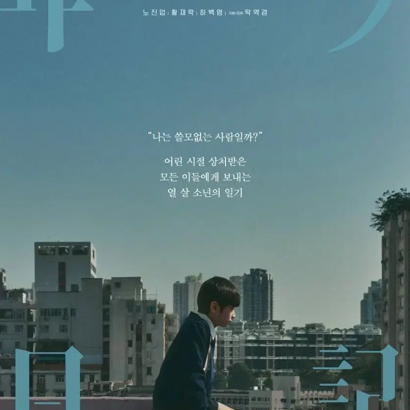 CGV 연소일기 대리예매 (리클라이너 가능)