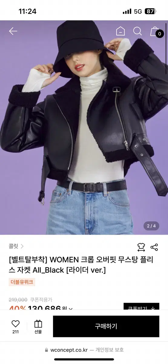 콜릿 WOMEN 크롭 오버핏 무스탕 플리스 자켓 All_Black