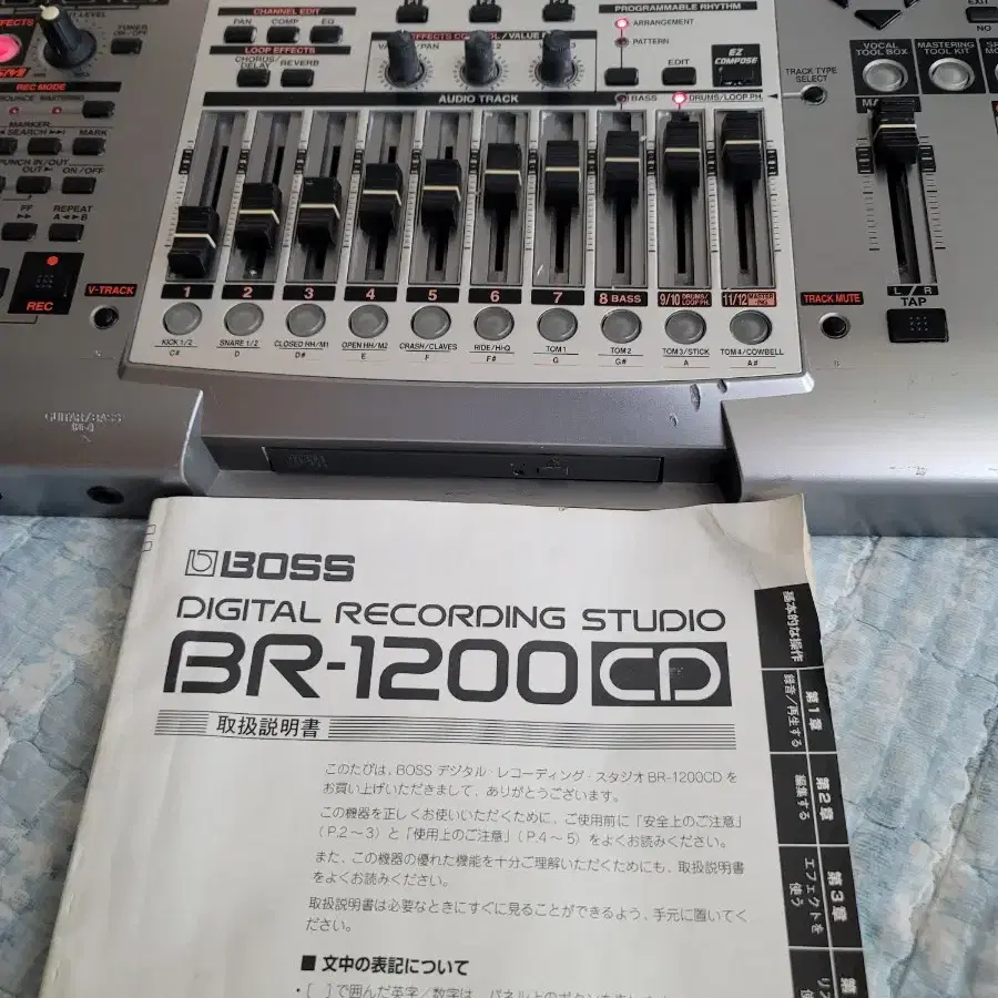 BR-1200CD DIGITAL RECOING STUDIO