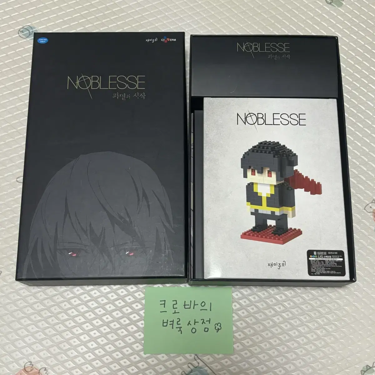 Webtoon DVD Noblesse: The Beginning of Doom limited edition OVA