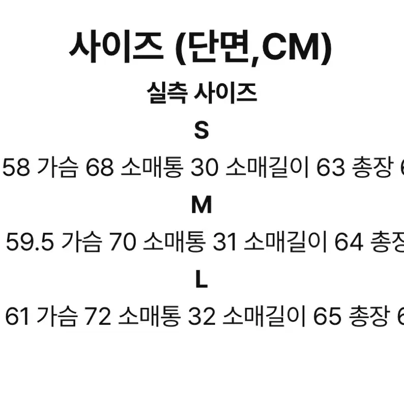 렉토 포코노 패딩 블랙 M 새상품