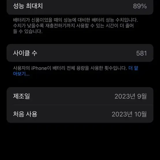 아이폰15프로 티타늄 256gb