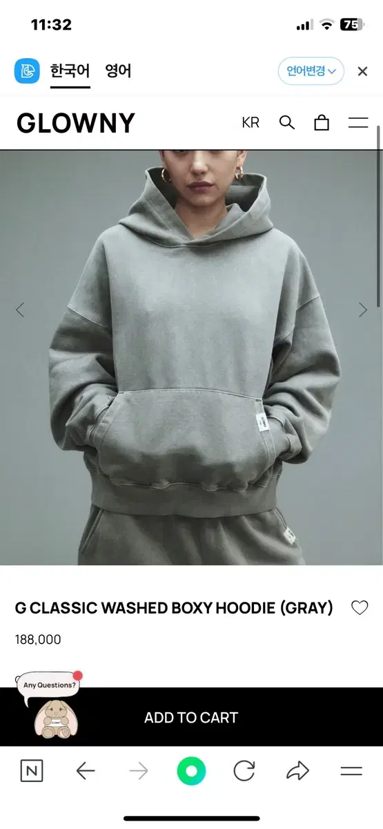 글로니 G CLASSIC WASHED BOXY HOODIE (GRAY)