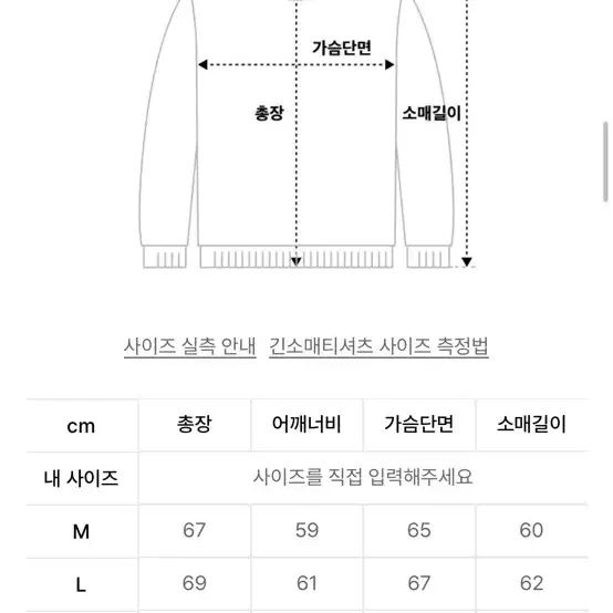 스컬프터 3d monogram 후드집업 M