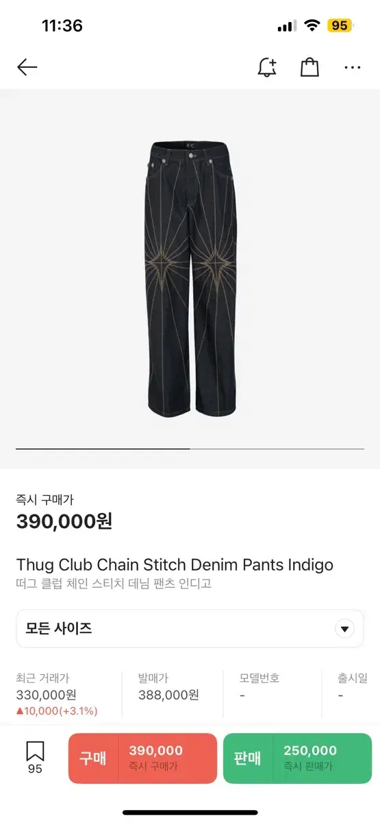 Frogclub Stitched Pants 1