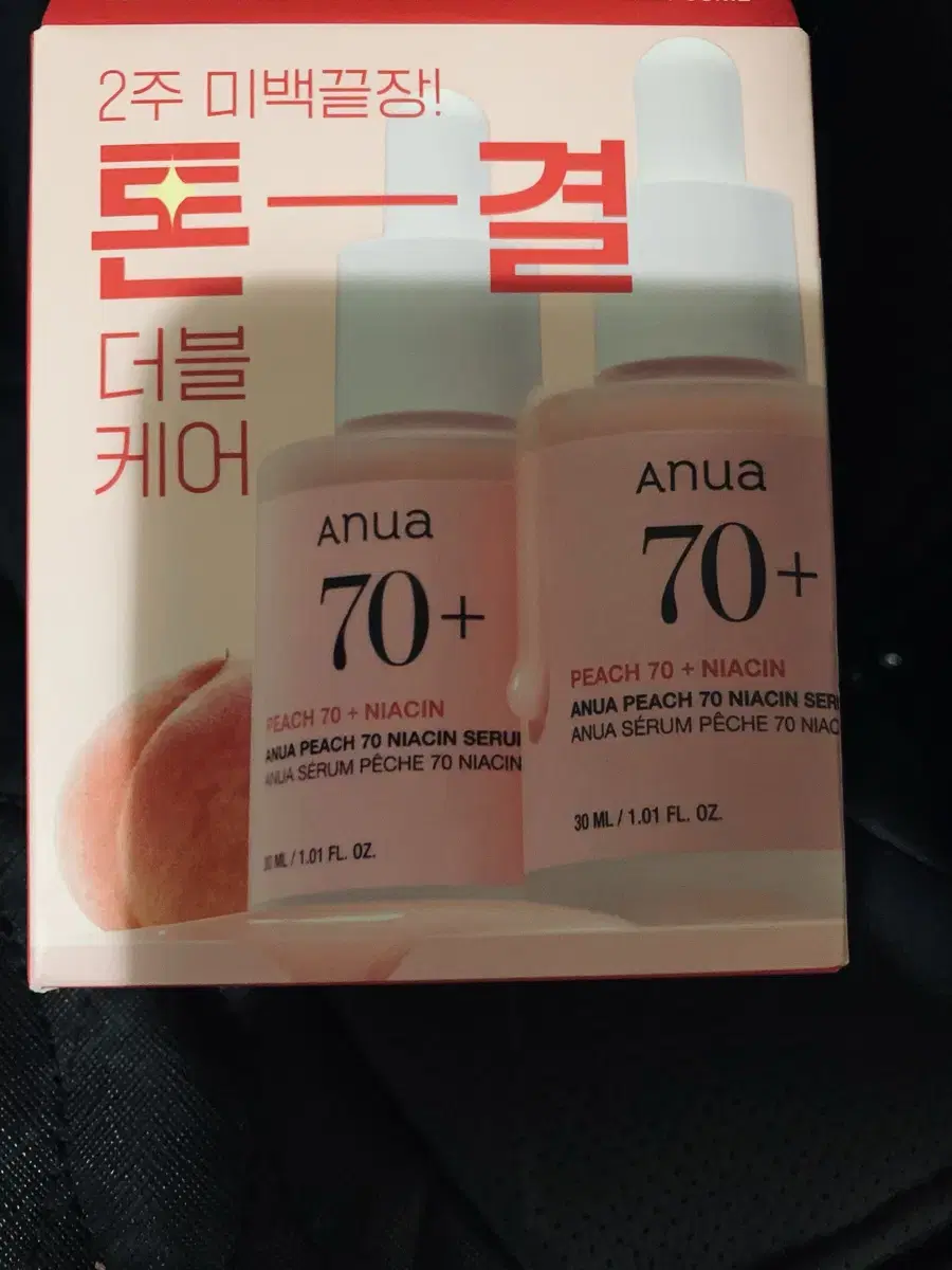 아누아복숭아70나이아신세럼30ml2개셋트(새제품)