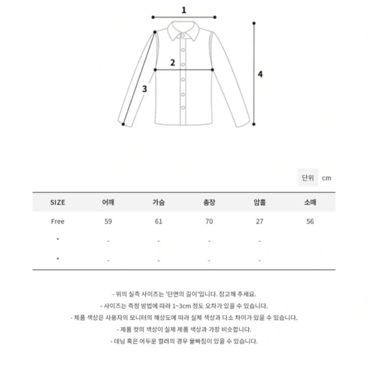 모래하우스 부클 아노락