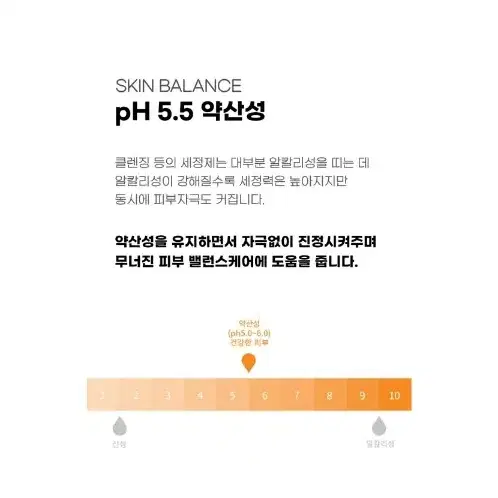 티소티 병풀 라이트 진정크림 50ml 2개