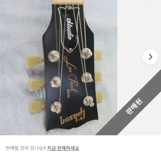 깁슨 Gibson 일렉 기타 made in USA