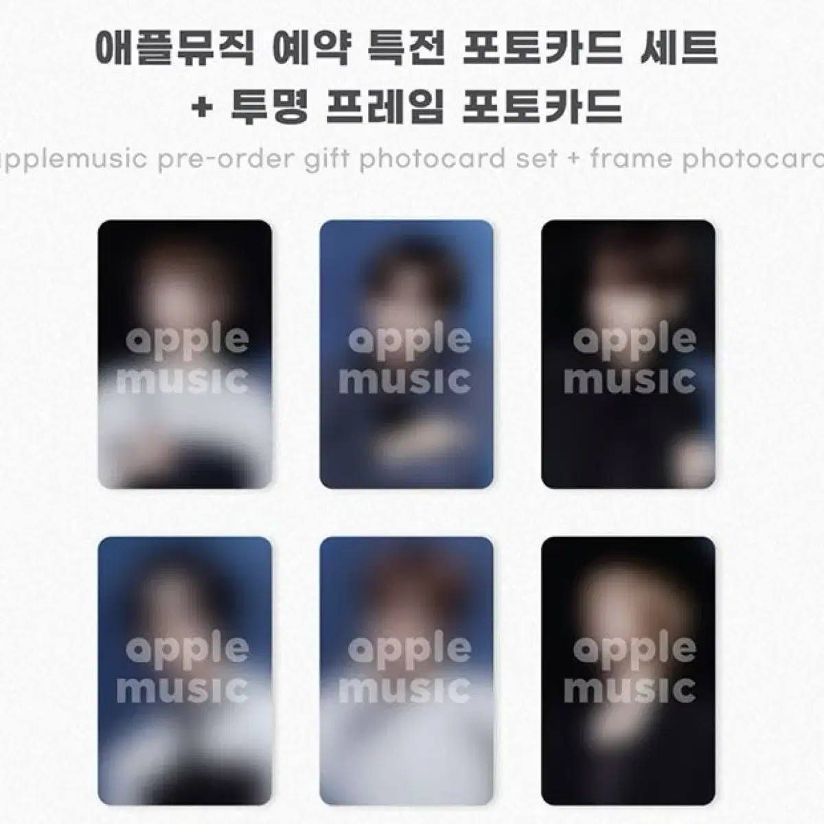 Rize 2025 seasons greetings sohee apple music buncheol WTS